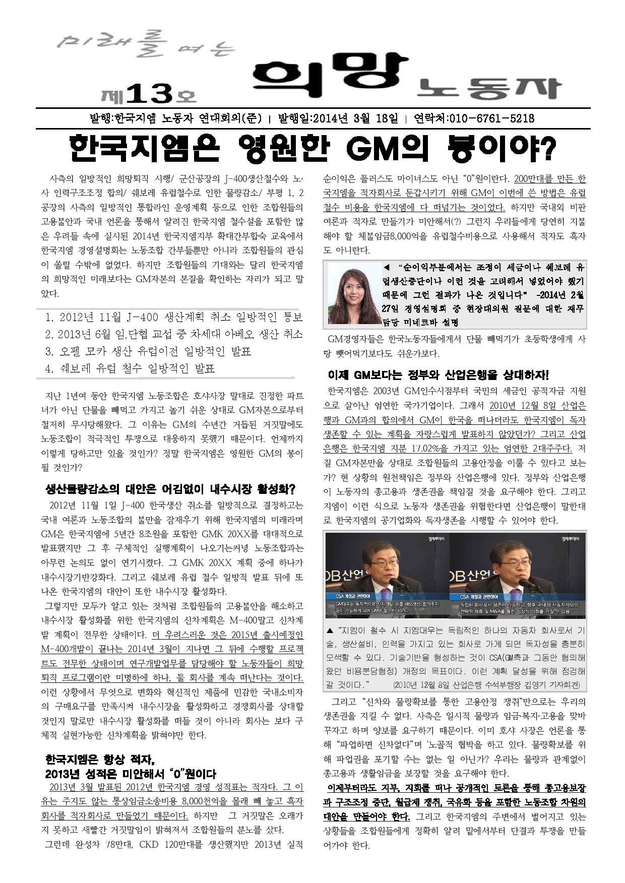 뵿_13ȣ-page-001.jpg