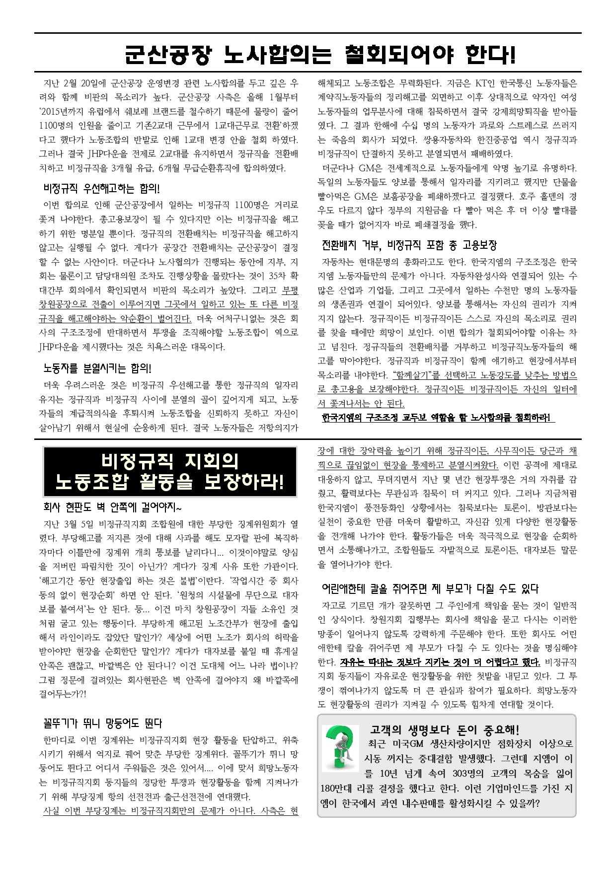 뵿_13ȣ-page-002.jpg
