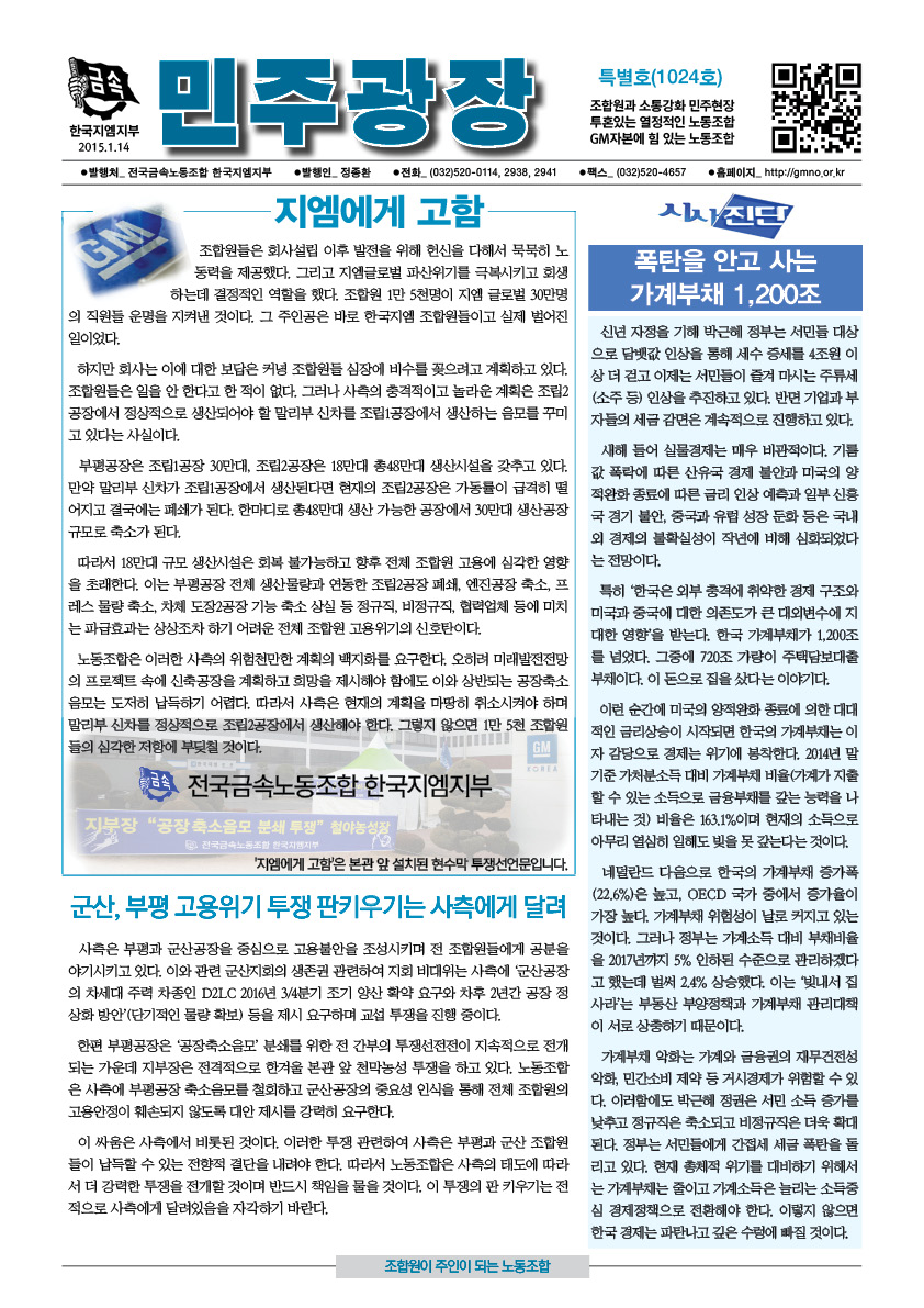 Ưȣ-1.jpg