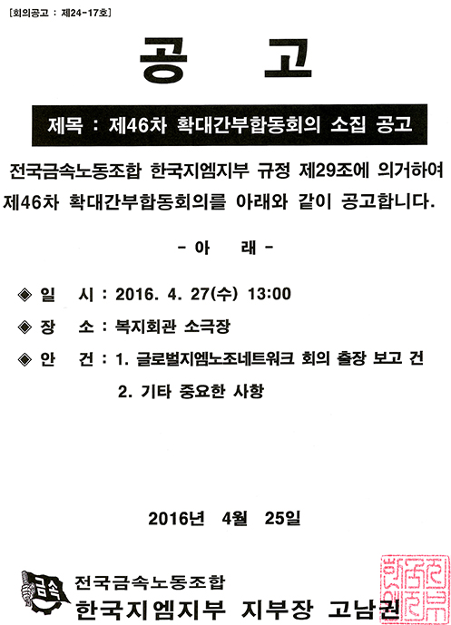 46 Ȯ밣յȸ  .jpg