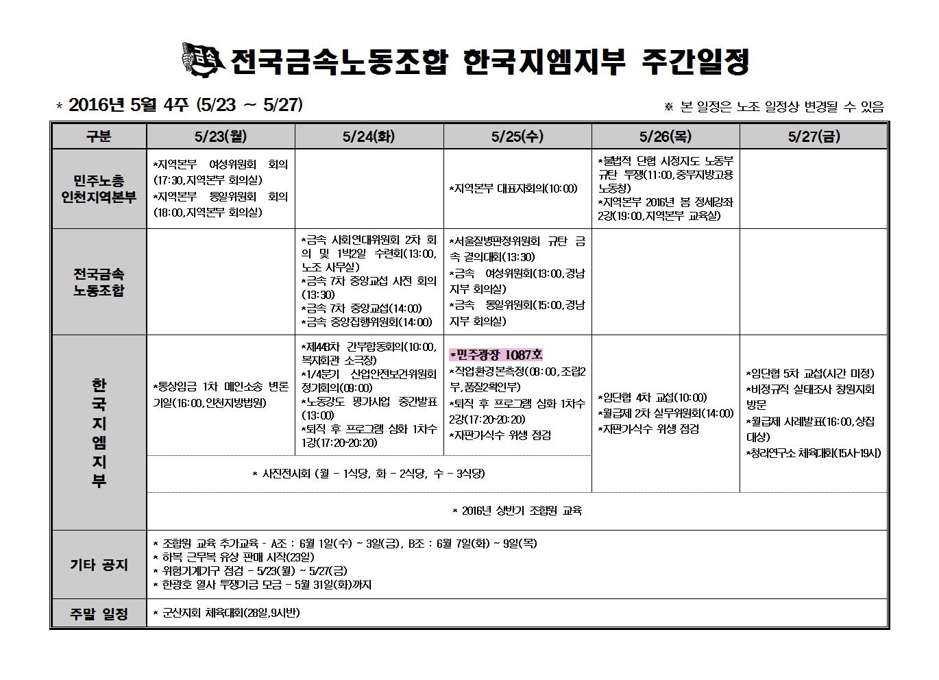 ְ 16-5-4001.jpg