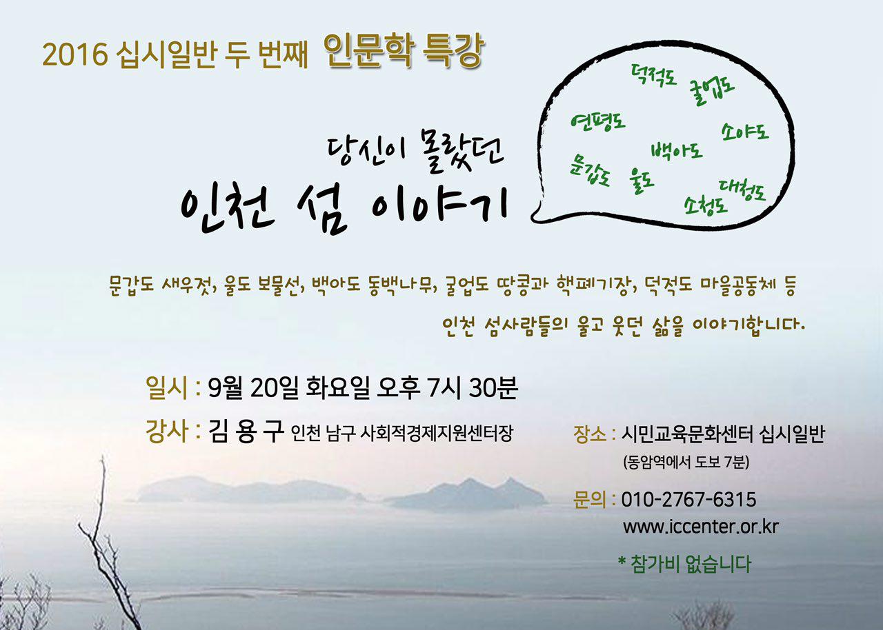 160920õ̾߱.jpg