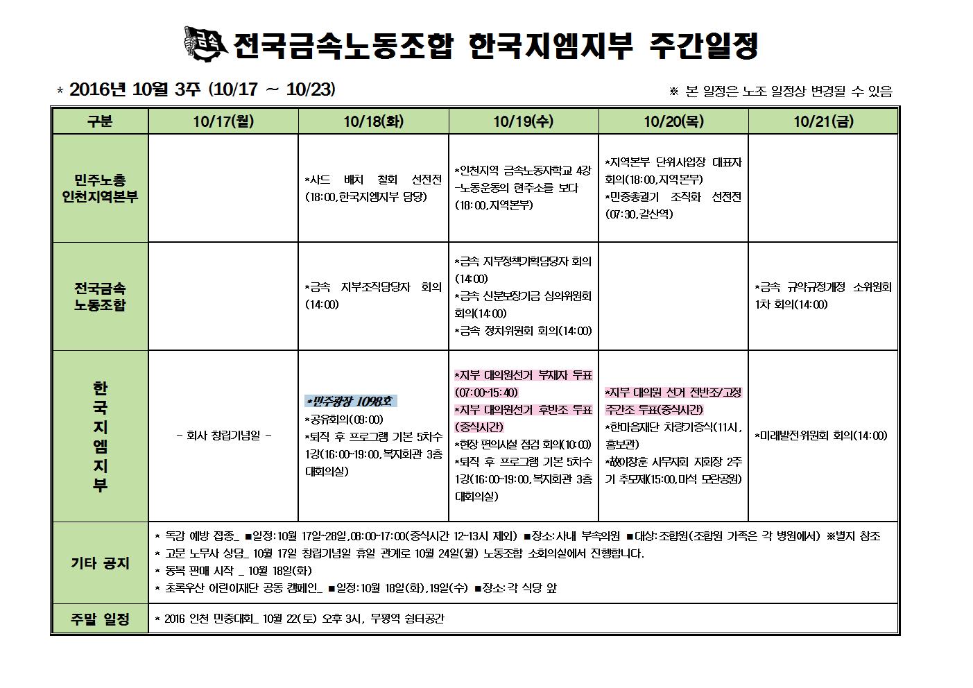 ְ 16-10-3.jpg
