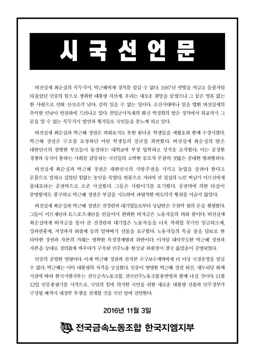 2016.11.03. ñ.jpg