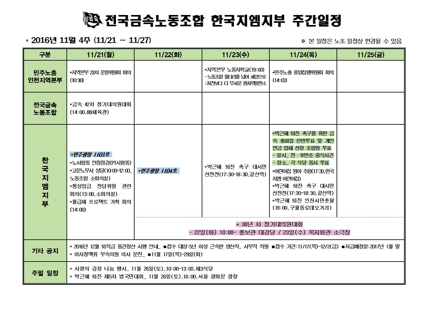 ְ 16-11-4.jpg