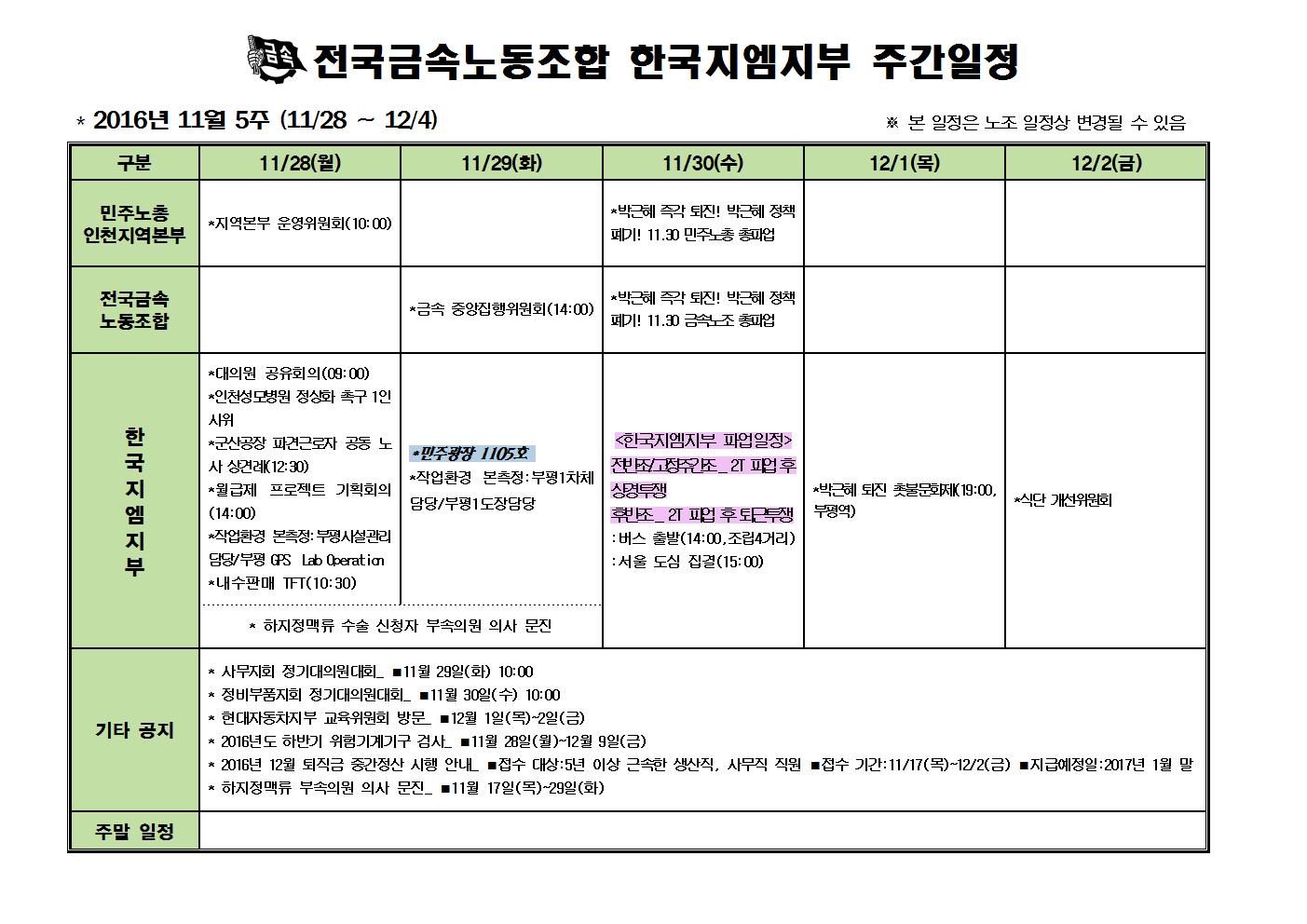 ְ 16-11-5.jpg