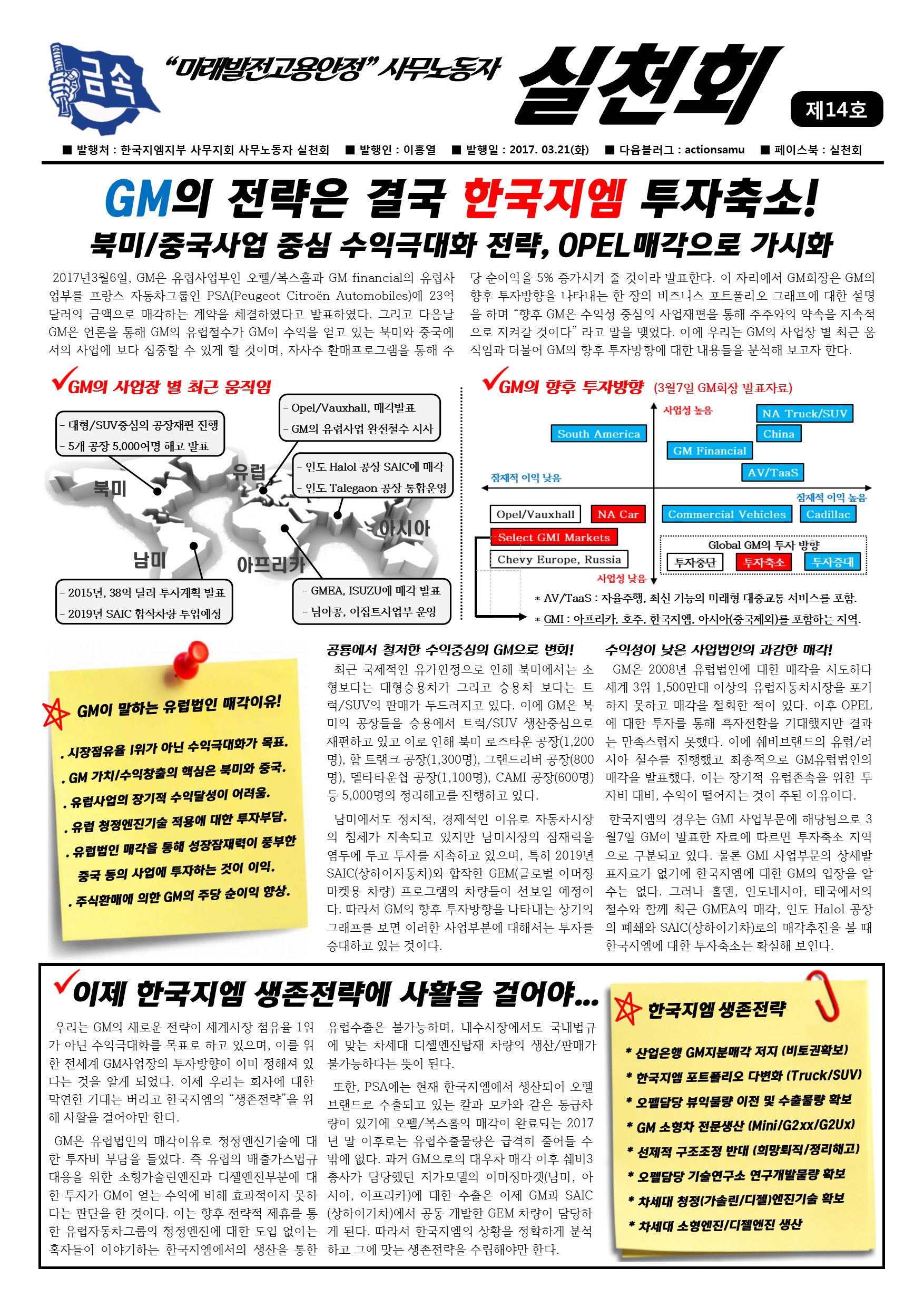 繫뵿 õȸ ҽ 14ȣ-1.jpg