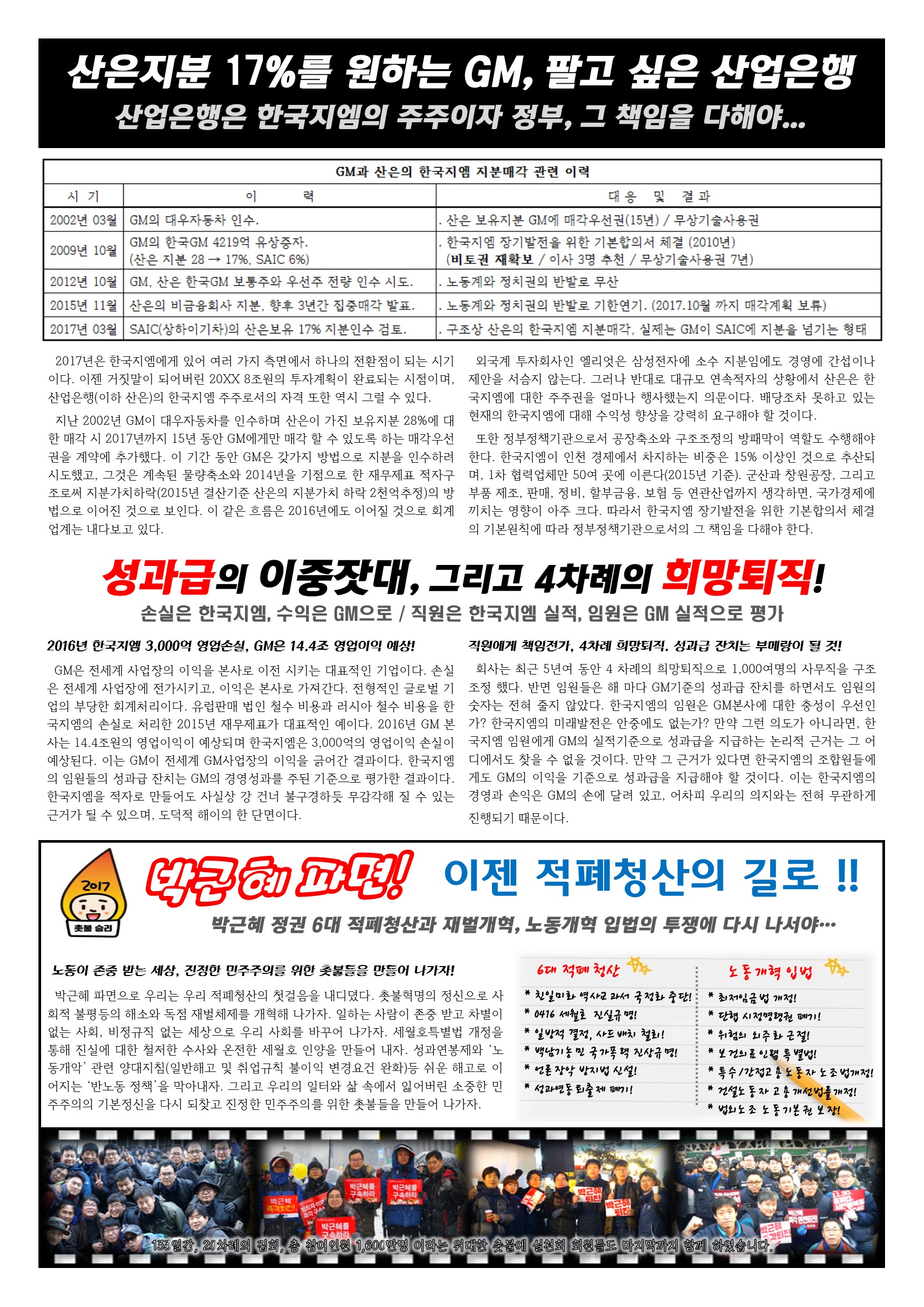 繫뵿 õȸ ҽ 14ȣ-2.jpg