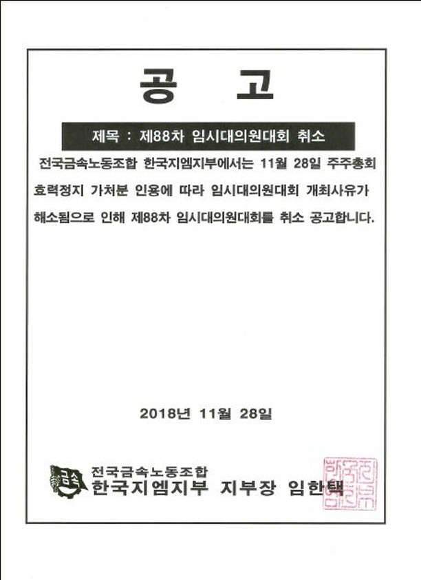 크기변환_KakaoTalk_20181128_192906351.jpg