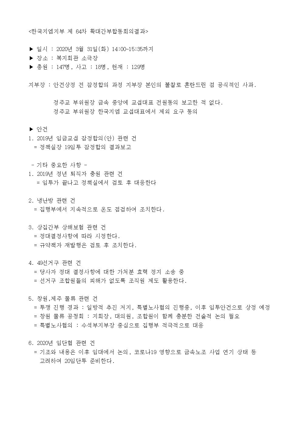 KakaoTalk_20200407_121950902.jpg