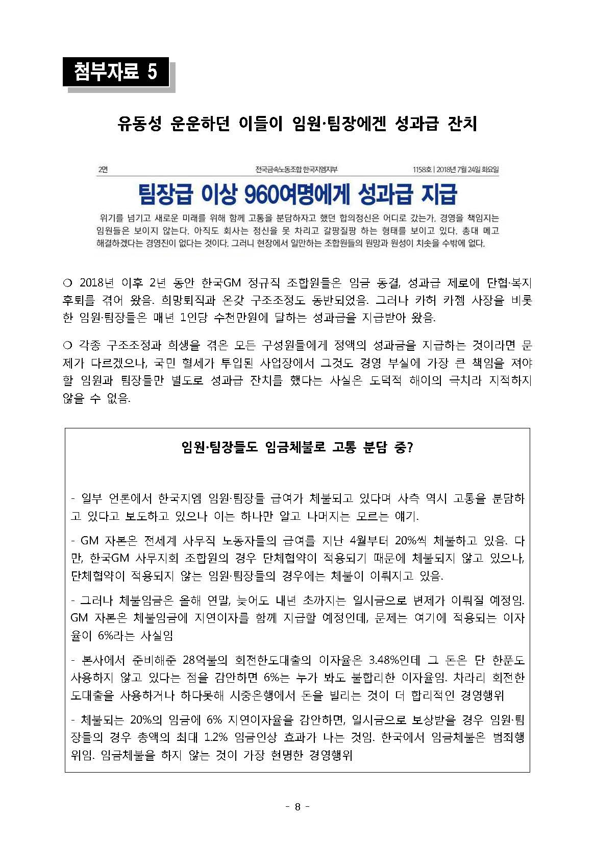 201013_ڷ(Final)__08.jpg