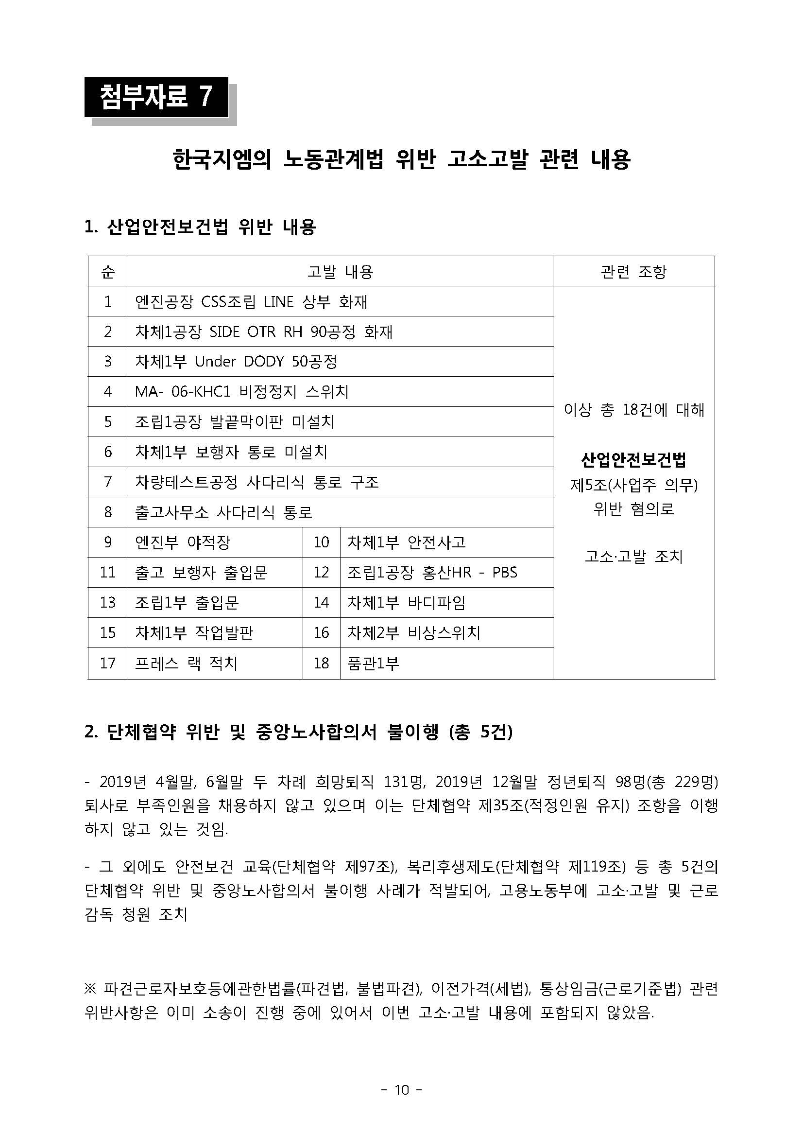 201013_ڷ(Final)__10.jpg