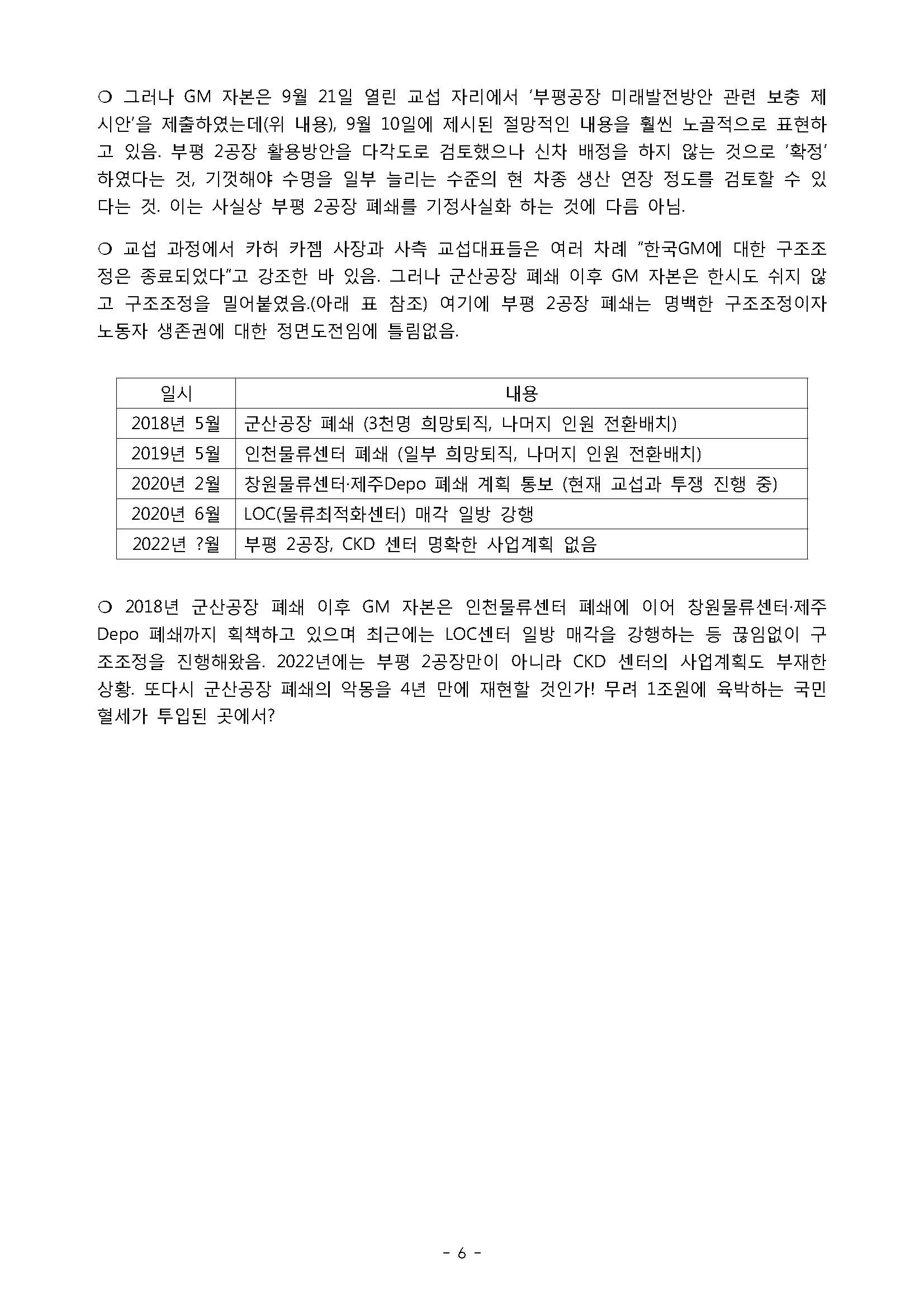 201013_ڷ(Final)__06.jpg