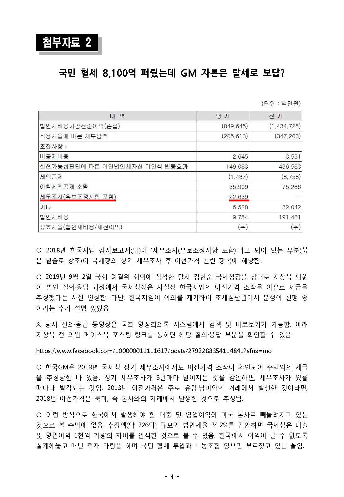 201013_ڷ(Final)__04.jpg