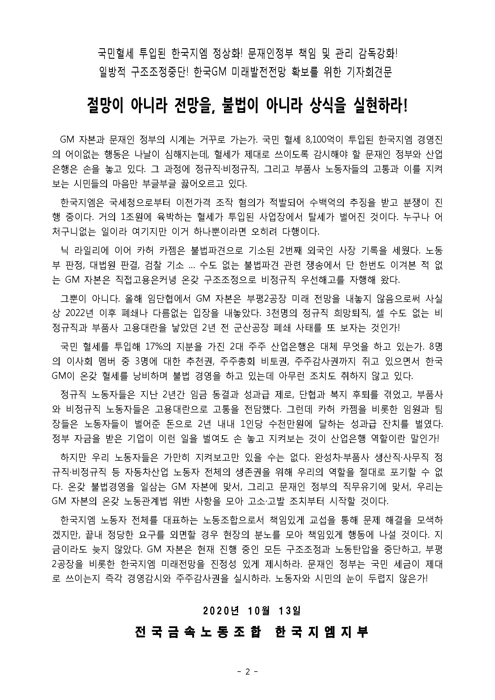 201013_ڷ(Final)__02.jpg