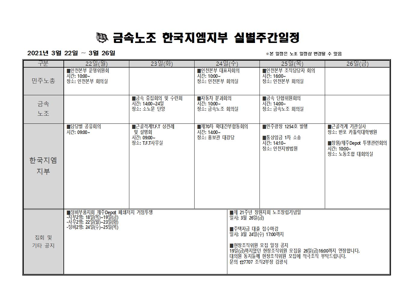 KakaoTalk_20210323_071048596.jpg