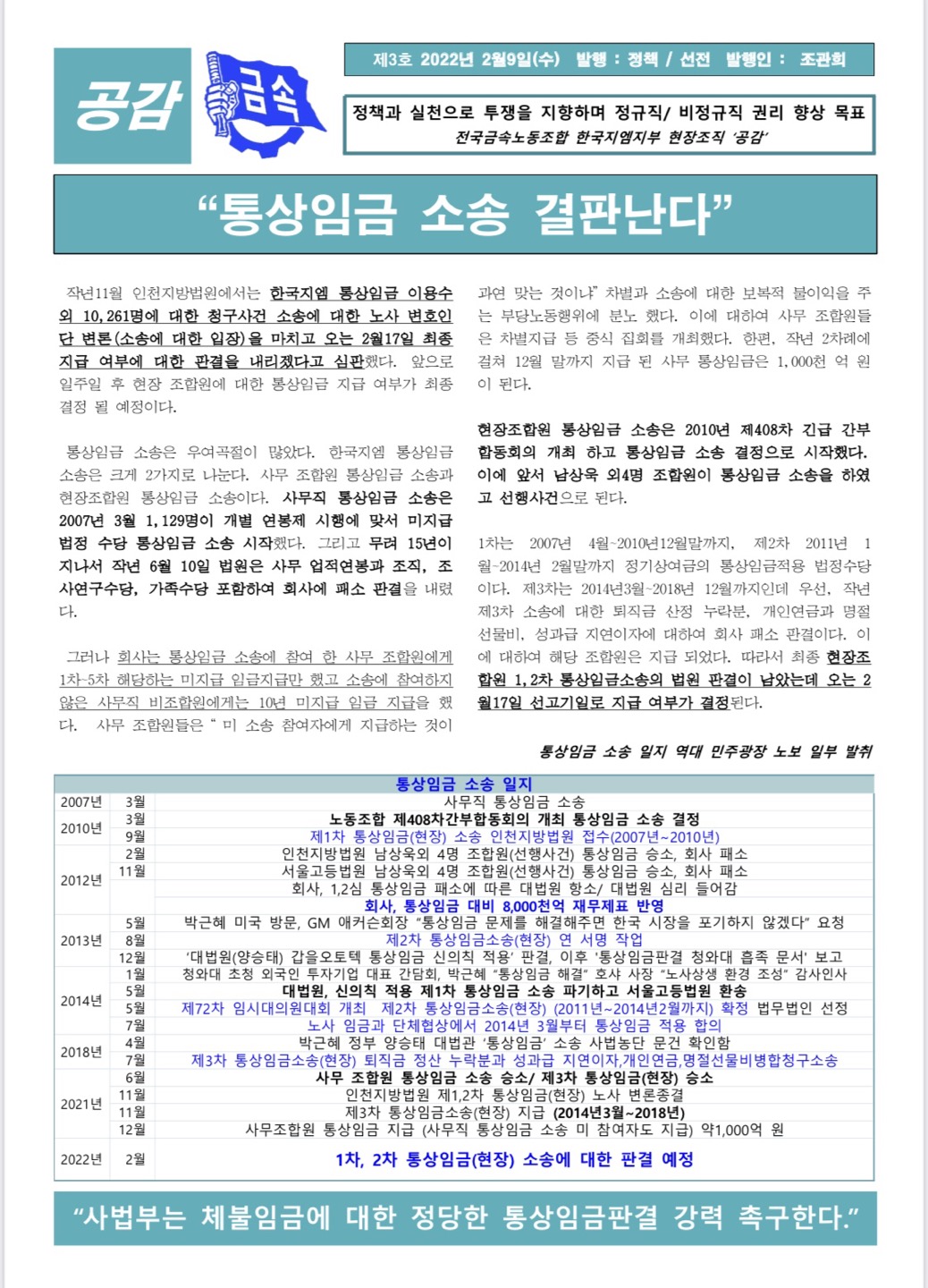 KakaoTalk_20220207_143431358.jpg