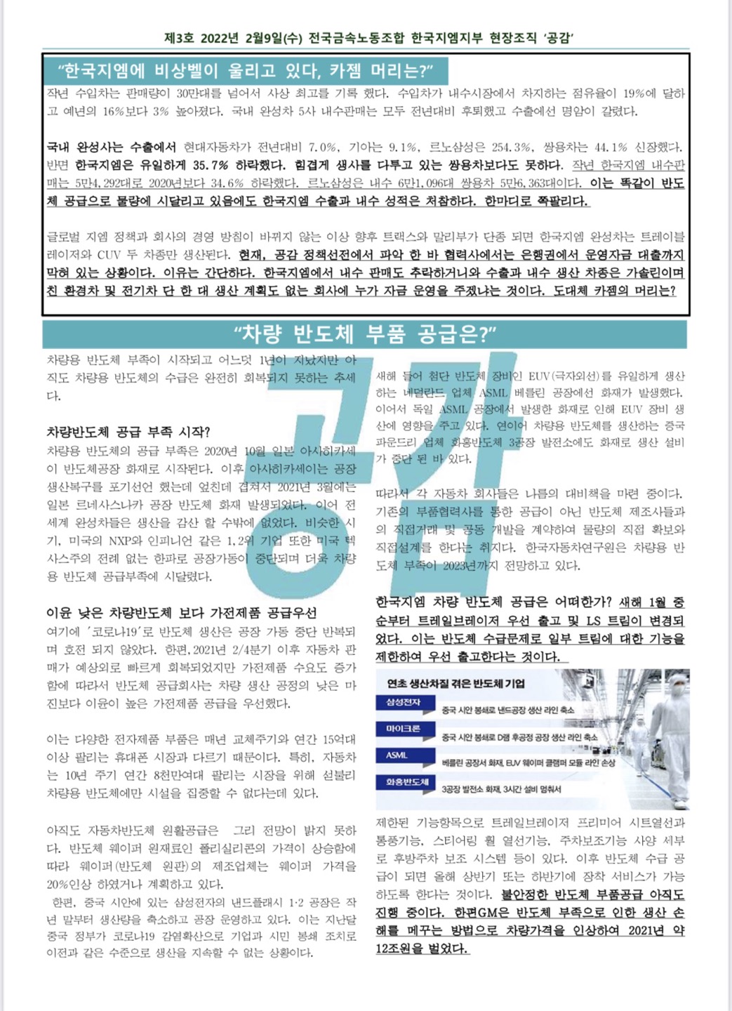 KakaoTalk_20220207_143431358_01.jpg